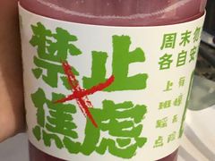 -黄记煌三汁焖锅(渝北金港国际店)