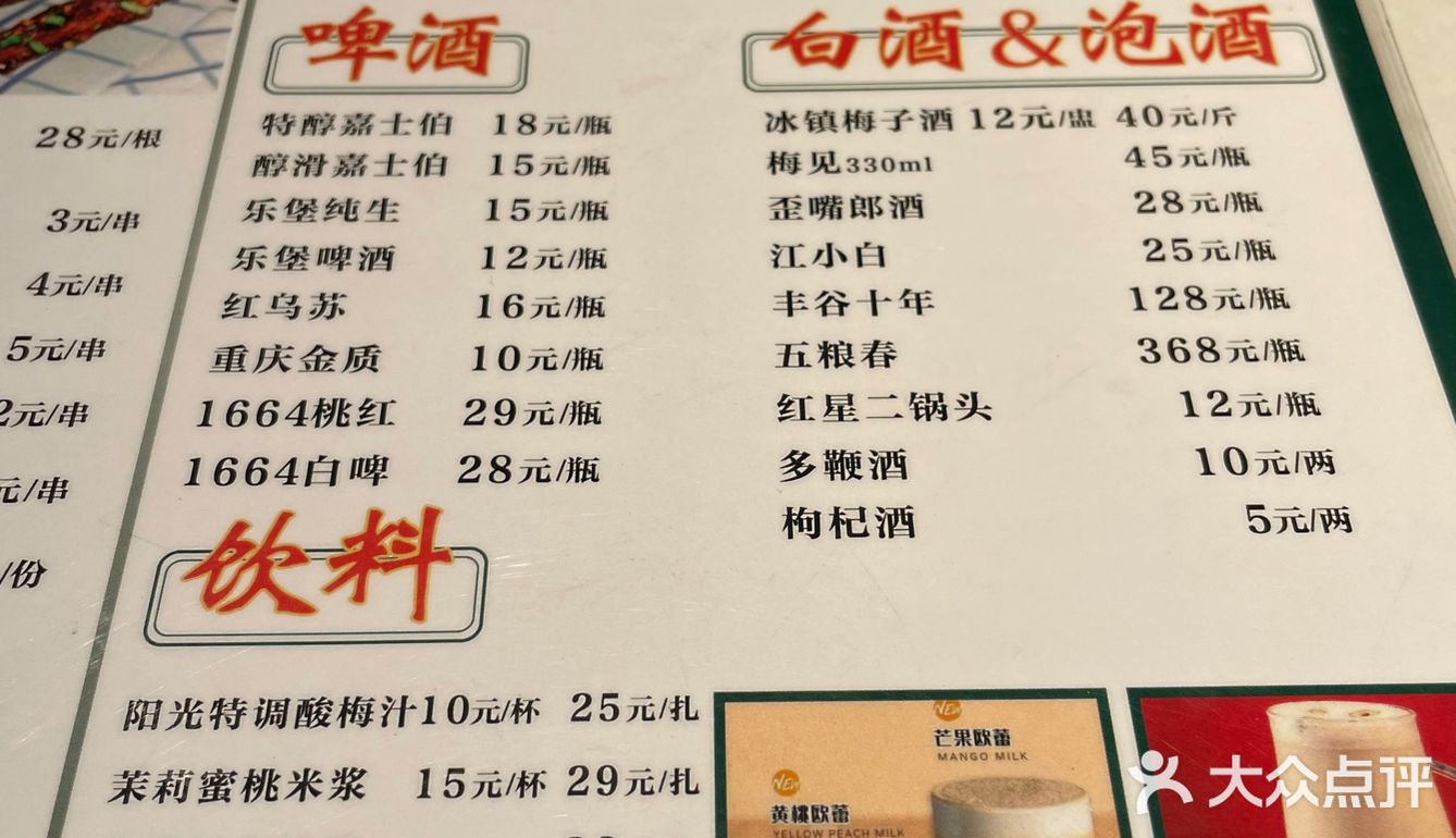 晒太阳喝冻啤酒吃🦞可以安排了