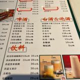 晒太阳喝冻啤酒吃🦞可以安排了