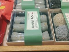 -沈大成(城隍庙店)