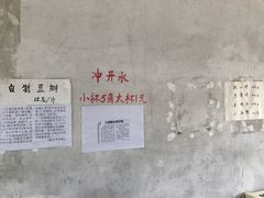 -凤栖山