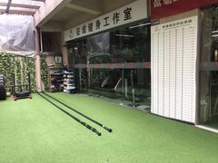 -征成健身连锁私教工作室(九公里店)