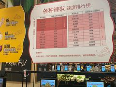 -永辉超市(鲁谷店)