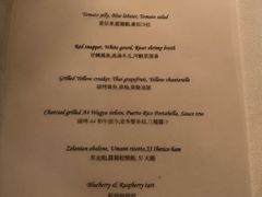 菜单-三嚥阁 La Villa Restaurant