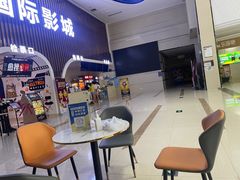 -中影南方影城嘉邻中心店