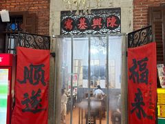-百家春好德来姜母鸭
