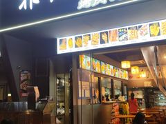 -非凡烧烤(历史博物馆店)