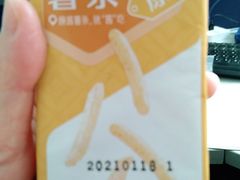 -良品铺子(五角场万达店)