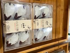 -老鼎丰糕点铺子(国贸商城店)