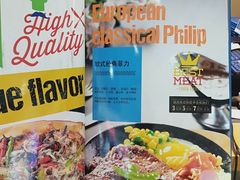 -纽斯特牛排自助餐厅(浦东文峰广场店)
