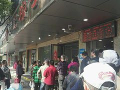 -赵记粽子(司前街店)