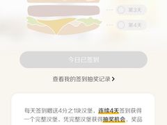 -麦当劳(番禺易发商业街店)