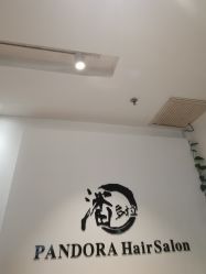-东方麒麟·潘多拉SALON