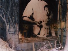 -中国人民抗日战争纪念馆