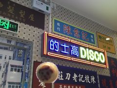 -美芝莲(东方宝泰店)