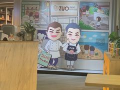 -ZUO无作不乐烘焙课堂(国贸城店)