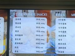 -国际饭店·帆声西饼屋(黄河路店)