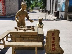 -杨柳青庄园
