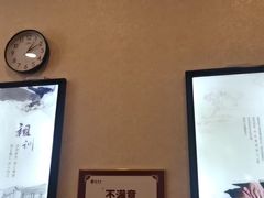 -筋骨堂热敷推拿按摩(翠华路店)
