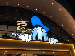 -宝龙城(杭州滨江店)