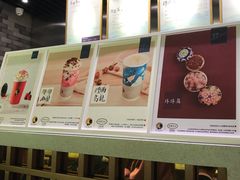 -茶理宜世(东方宝泰店)