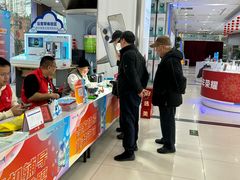 -中国电信(四川北路营业厅)