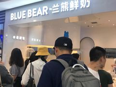 -兰熊鲜奶(西直门凯德mall店)