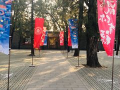 -天坛文创店