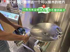 -河内内排国际机场