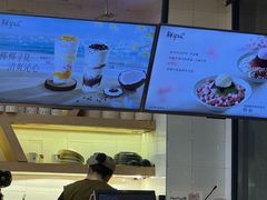 -鲜芋仙(长山湖店)