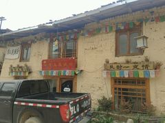 门面-顺顺小吃(独克宗古城店)