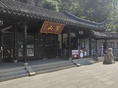 -狼山风景名胜区