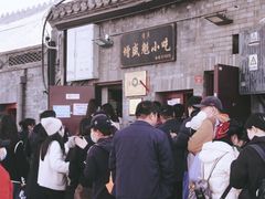 -增盛魁小吃店