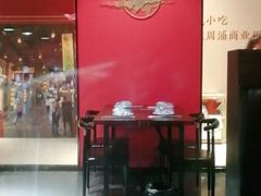 -虾弄弄海派小龙虾·牛羊蝎子火锅