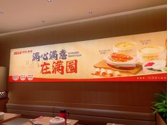 -满园烤鸭·春饼(太原街万达店)
