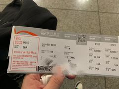 -丽江三义国际机场