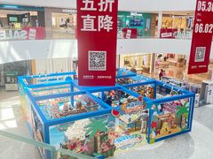-北京长安天街