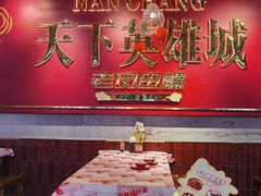 -老闵田螺馆·南昌市井菜·特色小吃(总店)