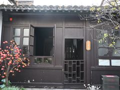 -南京市民俗博物馆(甘熙故居)