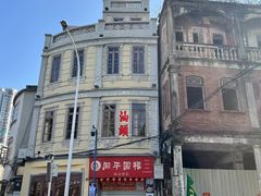 -汕头市小公园