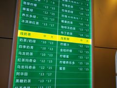 -1点点(龙湖金楠天街店)