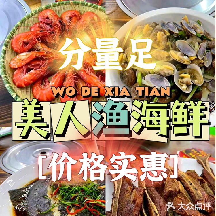 海口骑楼老街不可错过的景点
