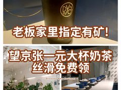 -逗葉茶事·新中式茶饮(创始店)