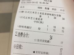 -桂源铺(亚新广场店)