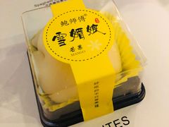 鲜芒果雪媚娘-鲍师傅糕点(春熙路店)