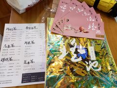 -茶理宜世(花城汇中区店)
