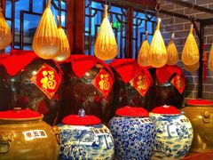 -皇家冰窖小院(什刹海店)