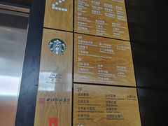 -上海书城(福州路店)