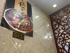 -兰州老马食府(小潞邑店)
