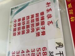 -家乐煲仔店(红山市场店)
